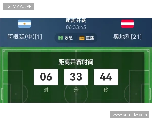 2026年世界杯阿根廷与奥地利比赛结果对两队晋级前景的影响分析